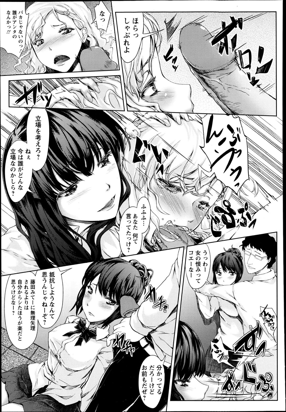 ANGEL 倶楽部 2013年6月号 ANGEL 倶楽部 2013年6月号
