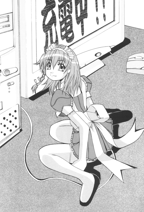 [MISS/SAIL] .EXE (ハンドメイド・メイ)