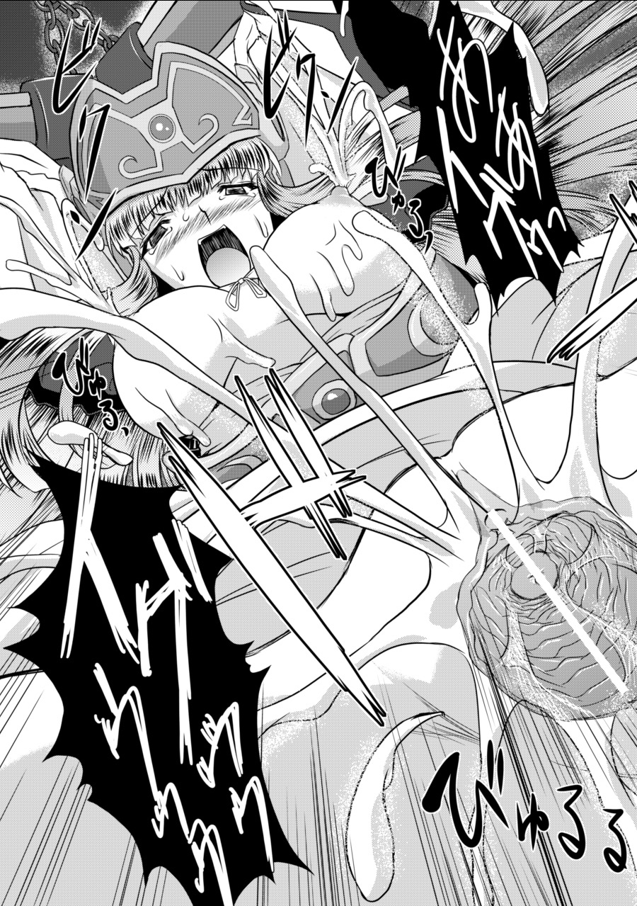 [inoino、田丸まこと] 戦乙女ヴァルキリー2 「主よ、淫らな私をお許しください…」 [DL版]