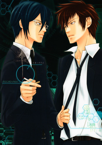 ニゴラナイアサ ニゴラナイアサ