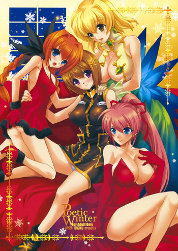 (C83) [犯罪天国 (ハセイアガナ)] Poetic Winter (魔法少女リリカルなのは, 新世紀エヴァンゲリオン)