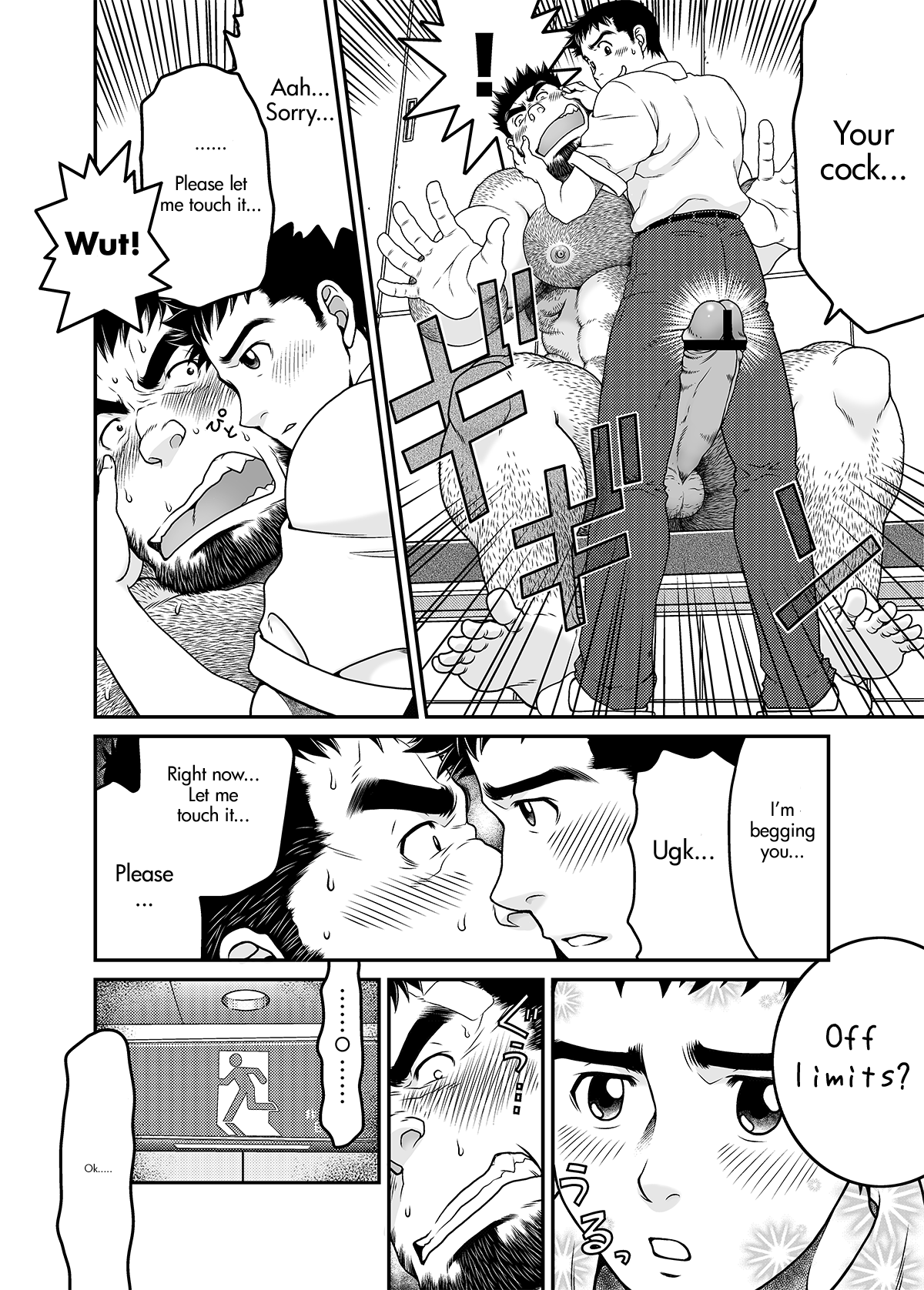 [根雪堂 (高玖のぞむ)] その男狂暴につき [英訳] [DL版]