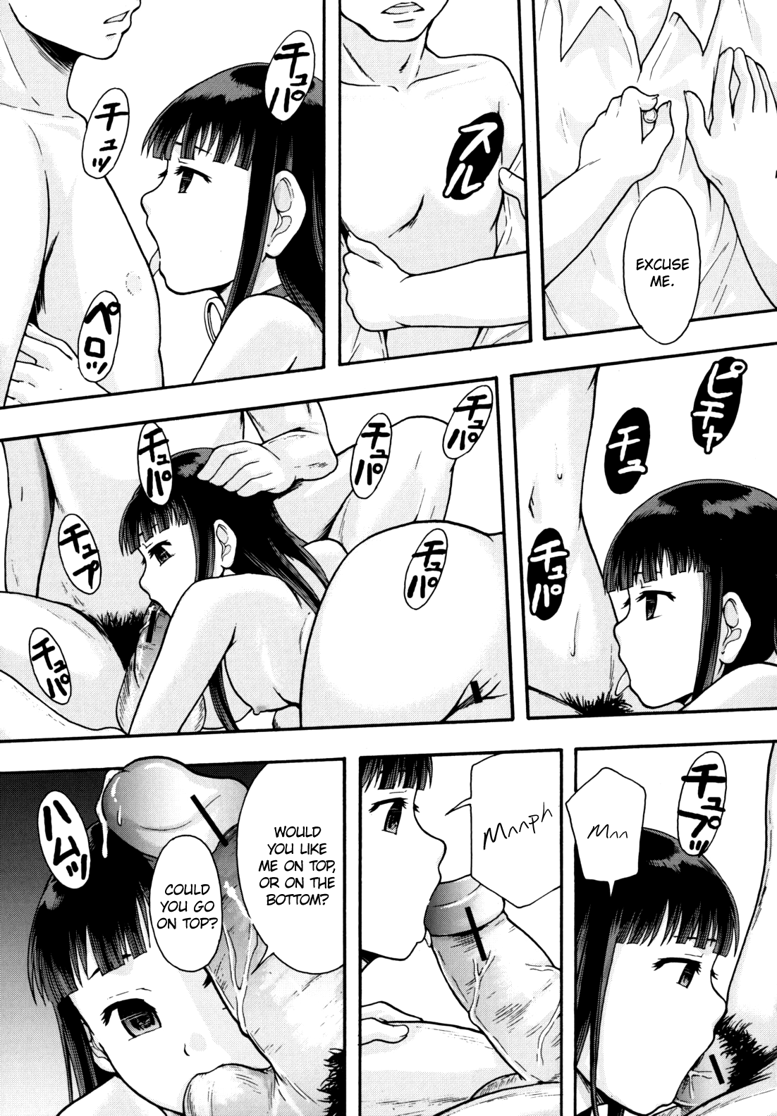 【マヨネーズ】ベンキガイCh。 3（英語）