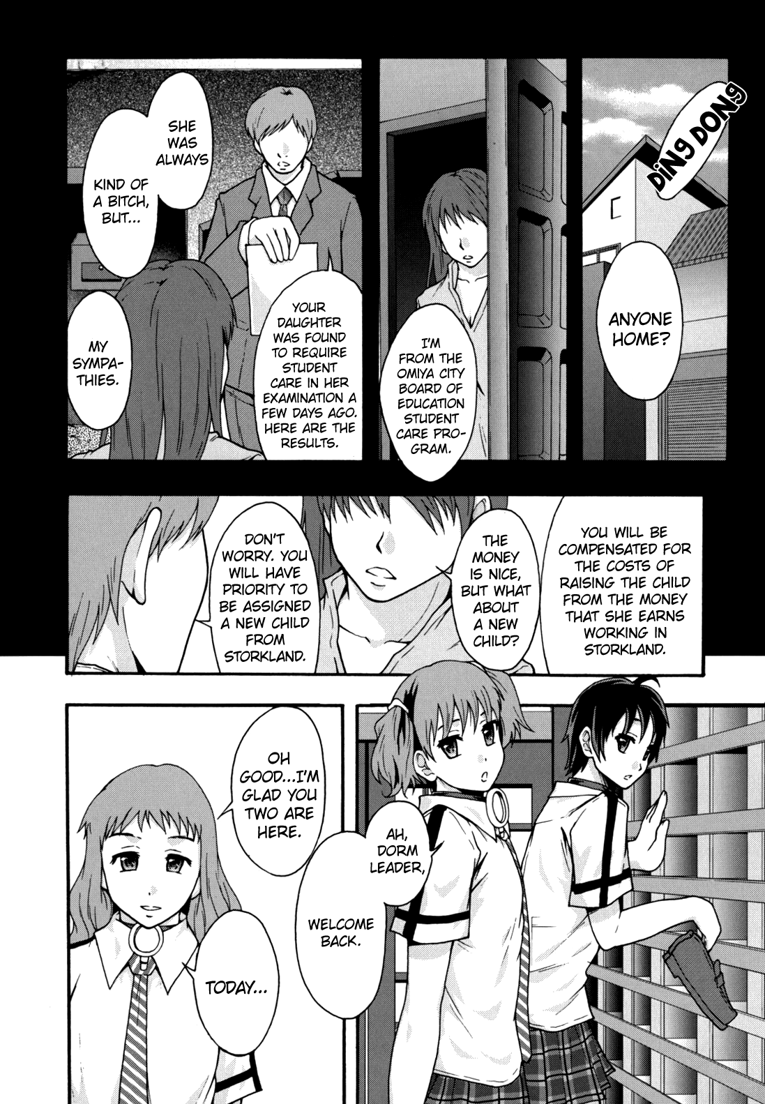 【マヨネーズ】ベンキガイCh。 3（英語）