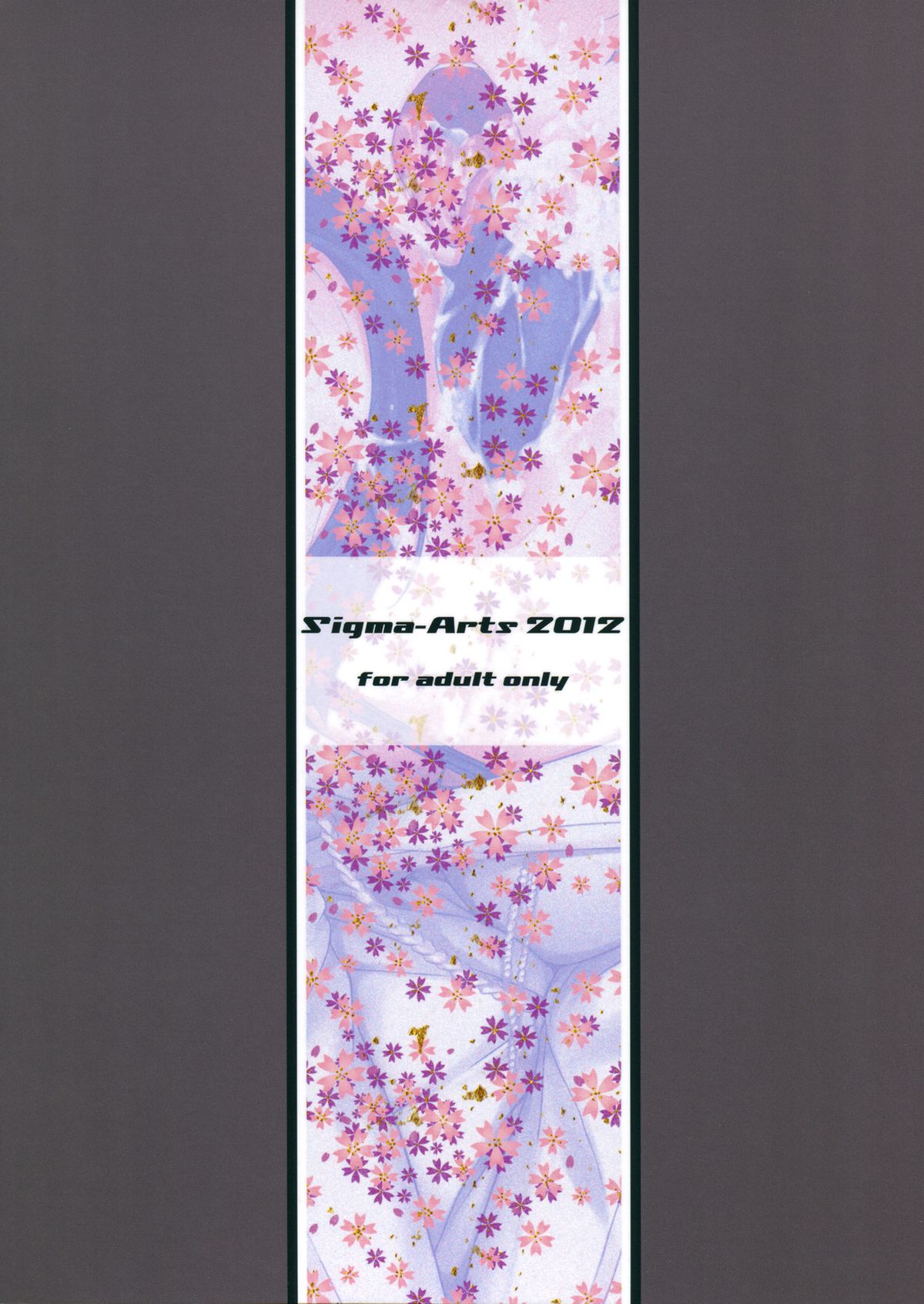 (C83) [Σ-Arts (神毛物由宇)] 斑鳩陰乱草子 (閃乱カグラ)