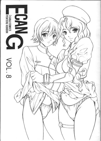 (C62) [ぺんてる工房 (ぺんてる少佐)] E CAN G vol.8 (ラーゼフォン)