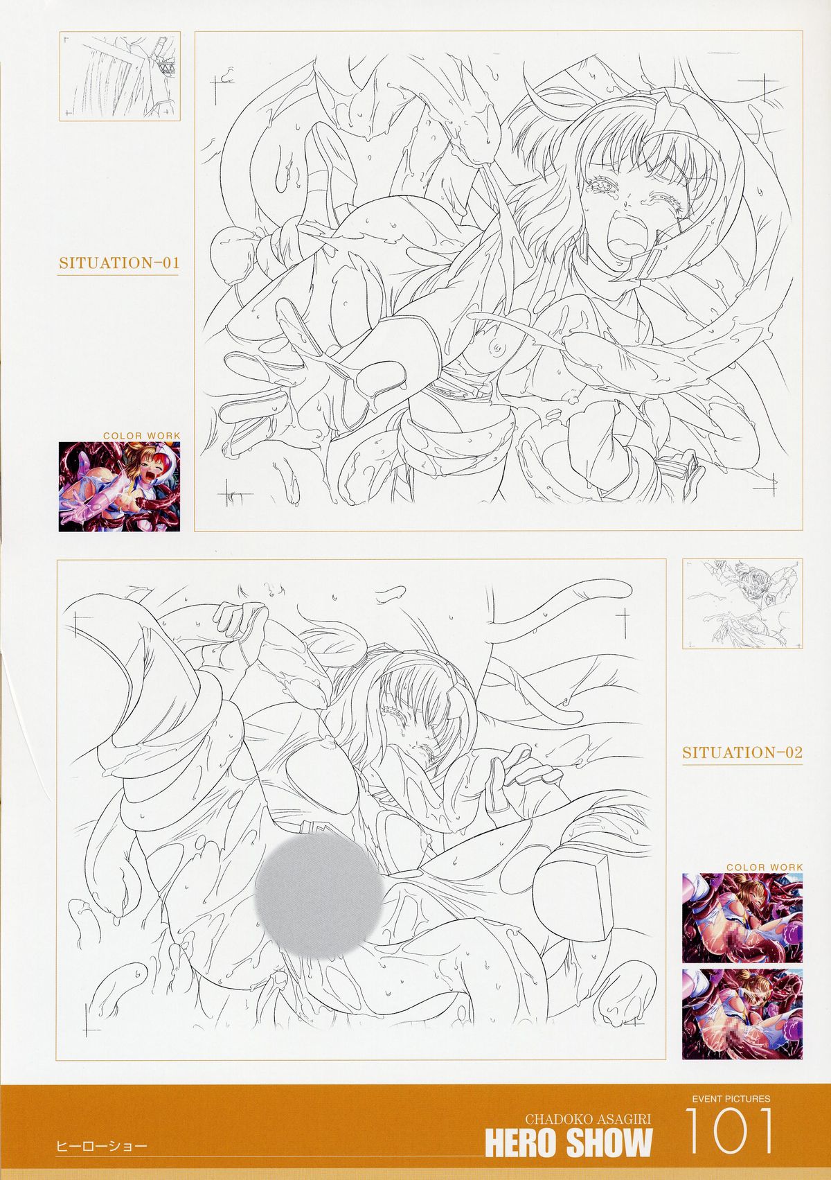 ANGELIUM-ときめきlovegod-原画集