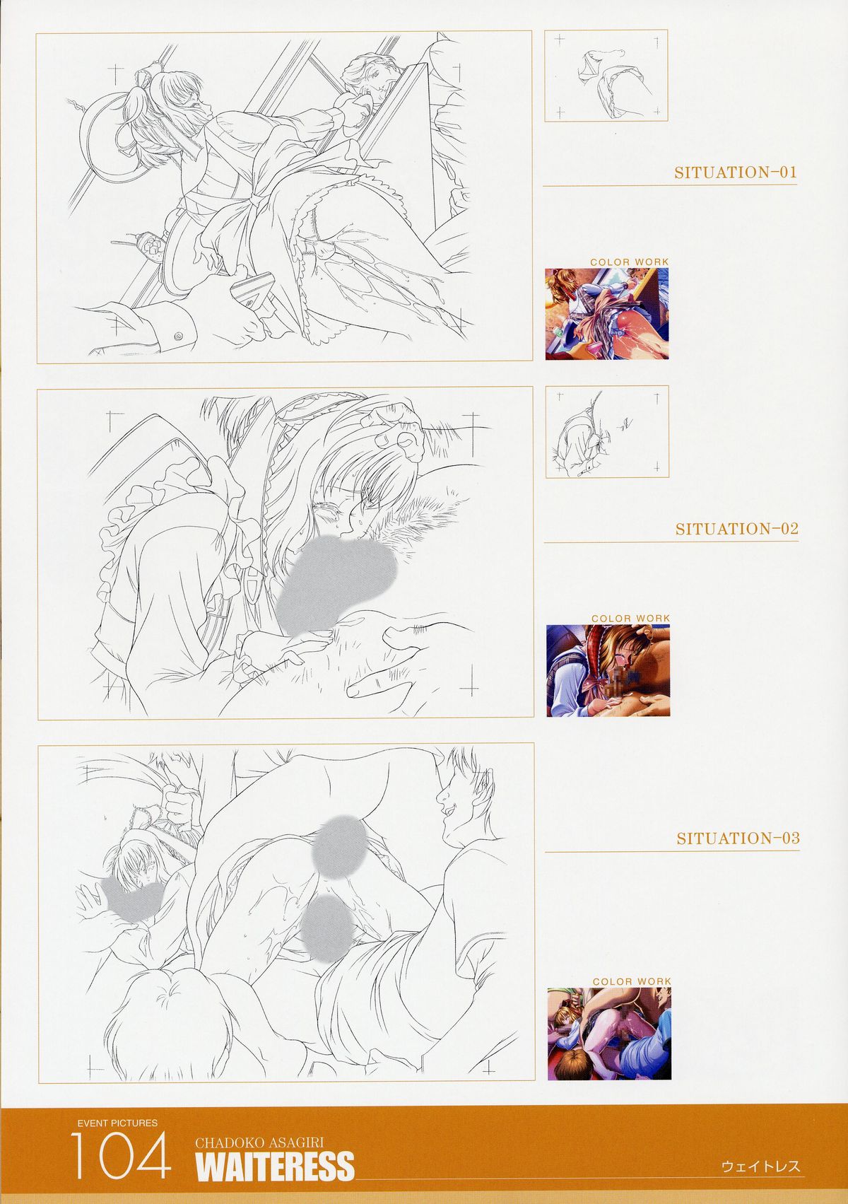 ANGELIUM-ときめきlovegod-原画集