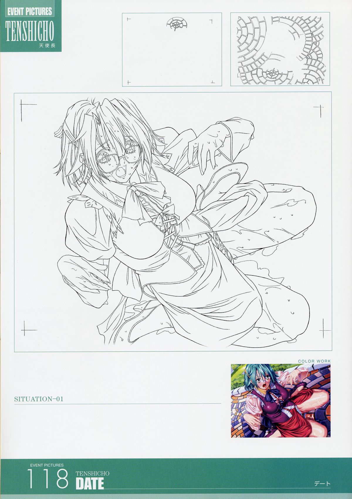 ANGELIUM-ときめきlovegod-原画集