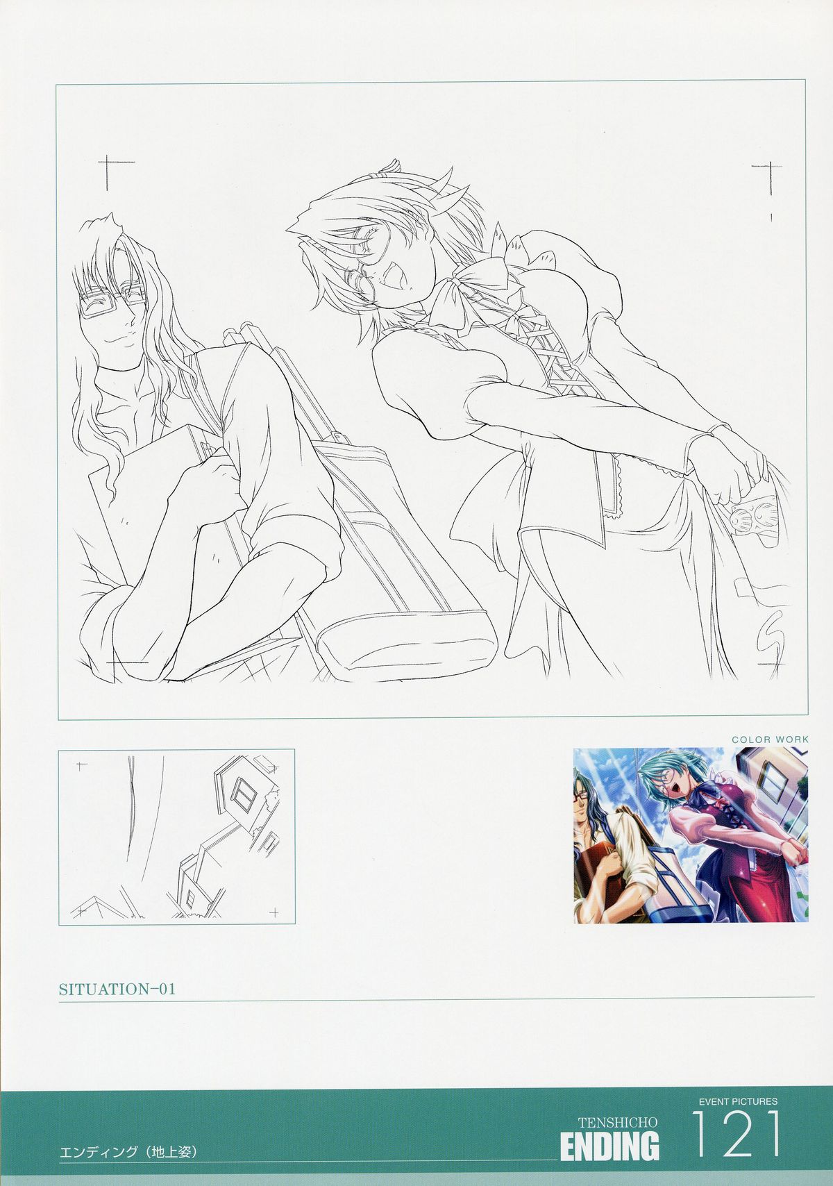 ANGELIUM-ときめきlovegod-原画集