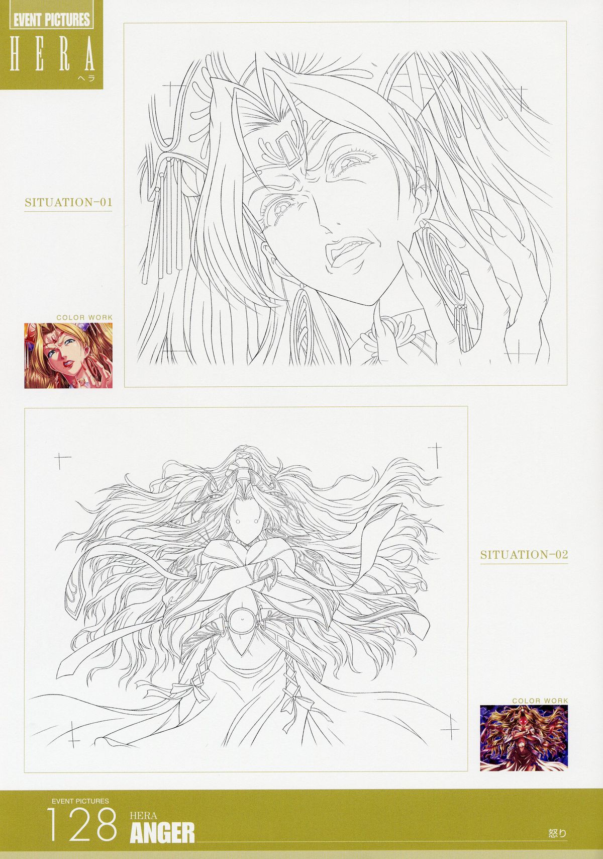 ANGELIUM-ときめきlovegod-原画集