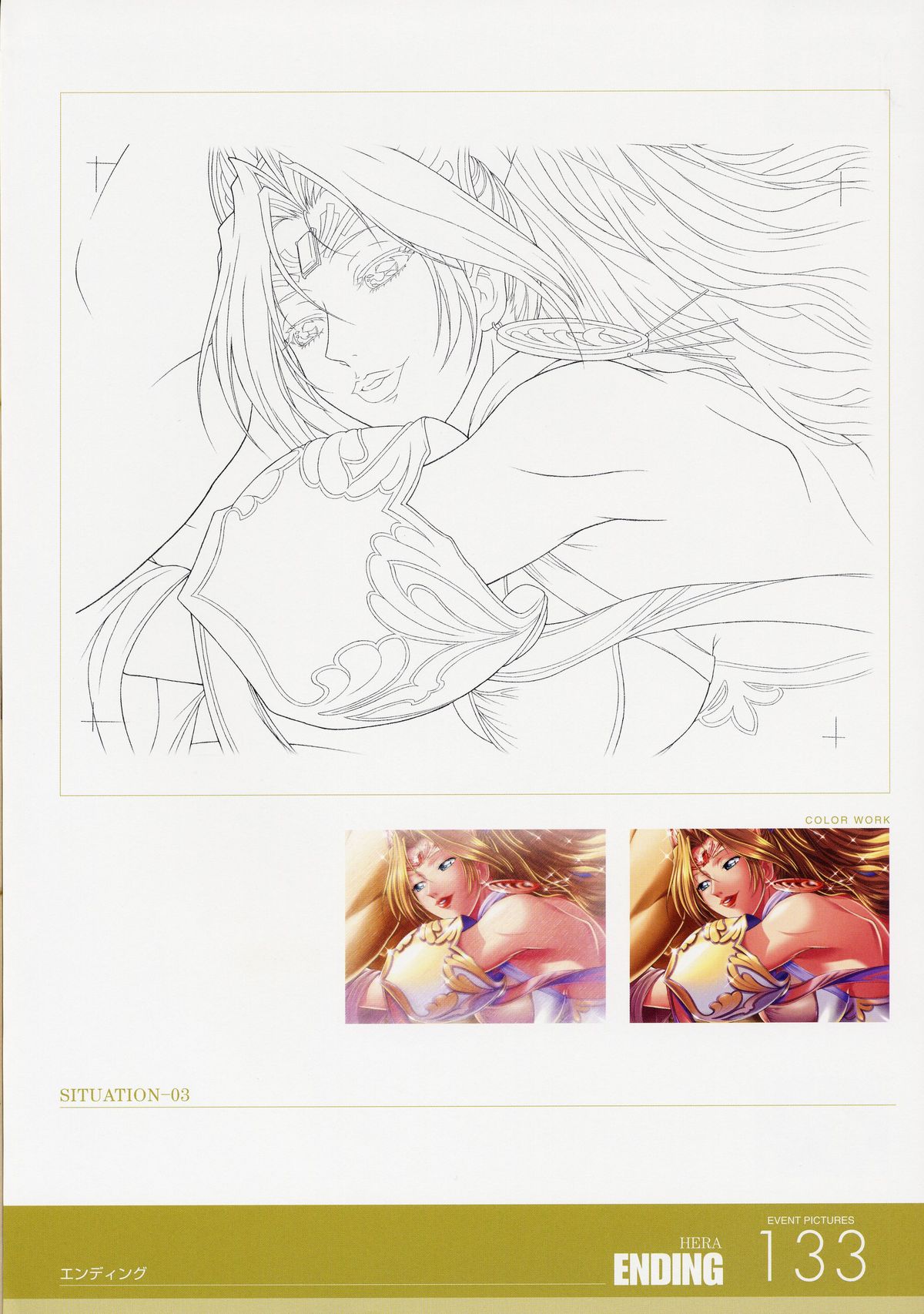 ANGELIUM-ときめきlovegod-原画集