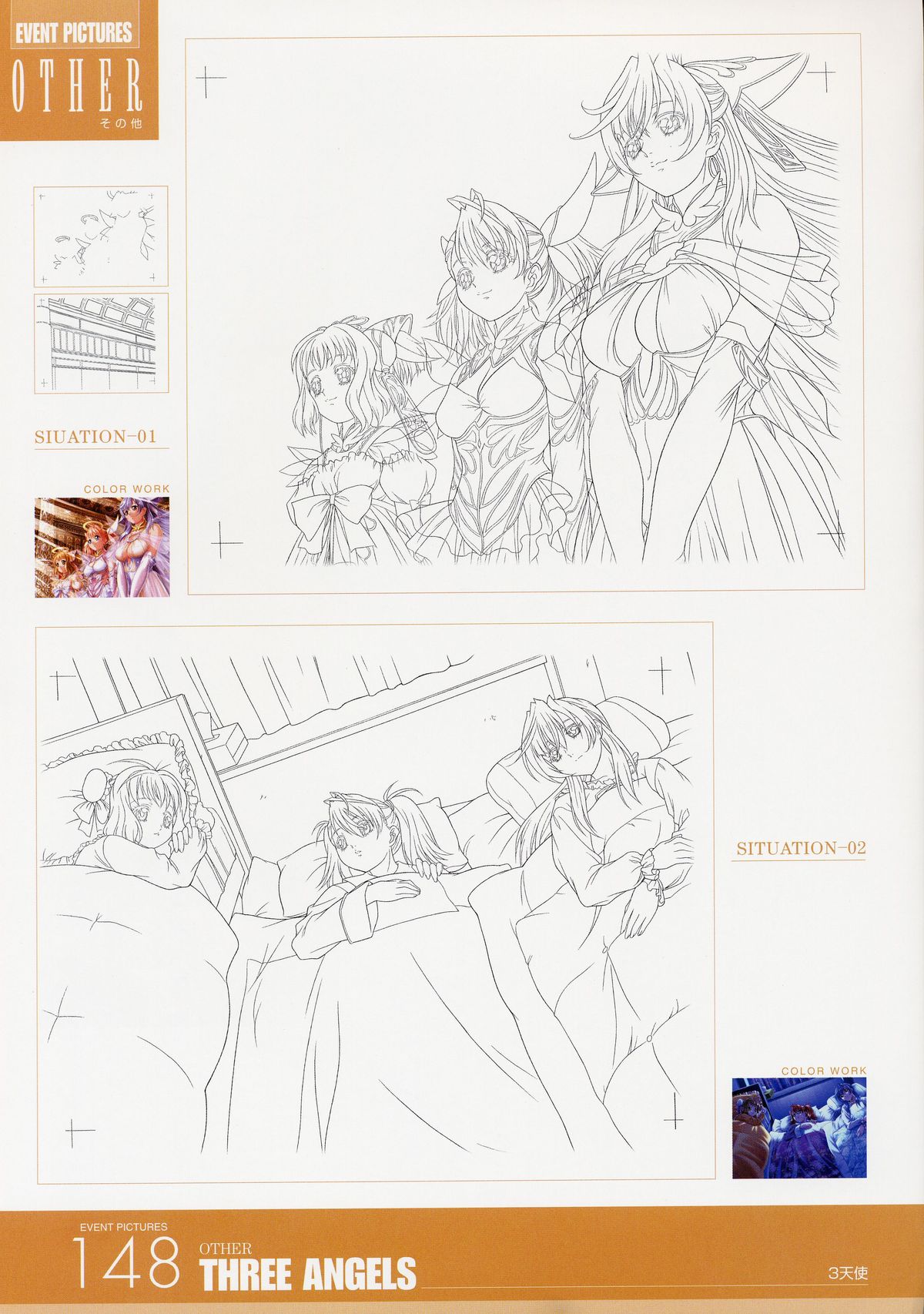 ANGELIUM-ときめきlovegod-原画集