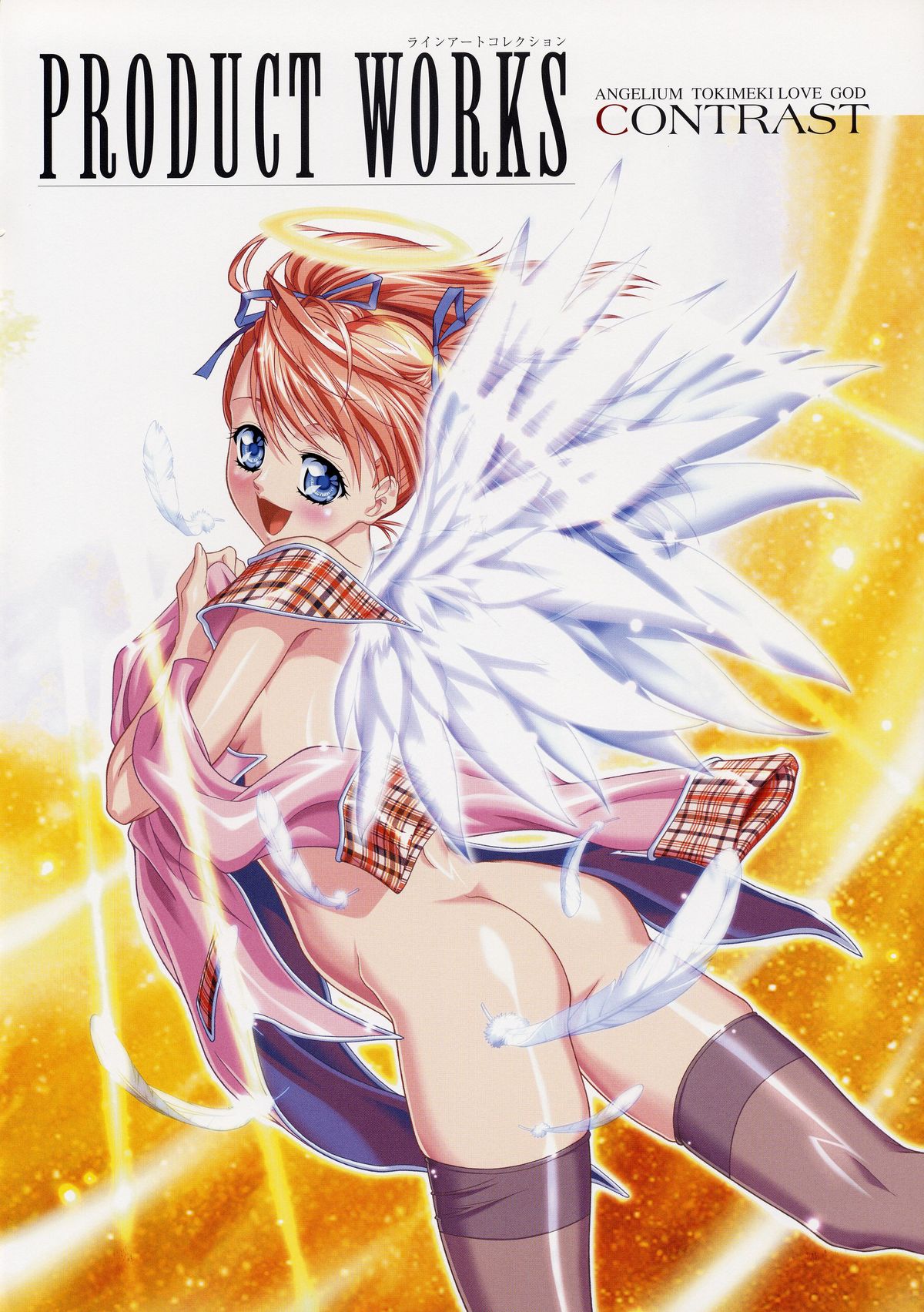 ANGELIUM-ときめきlovegod-原画集