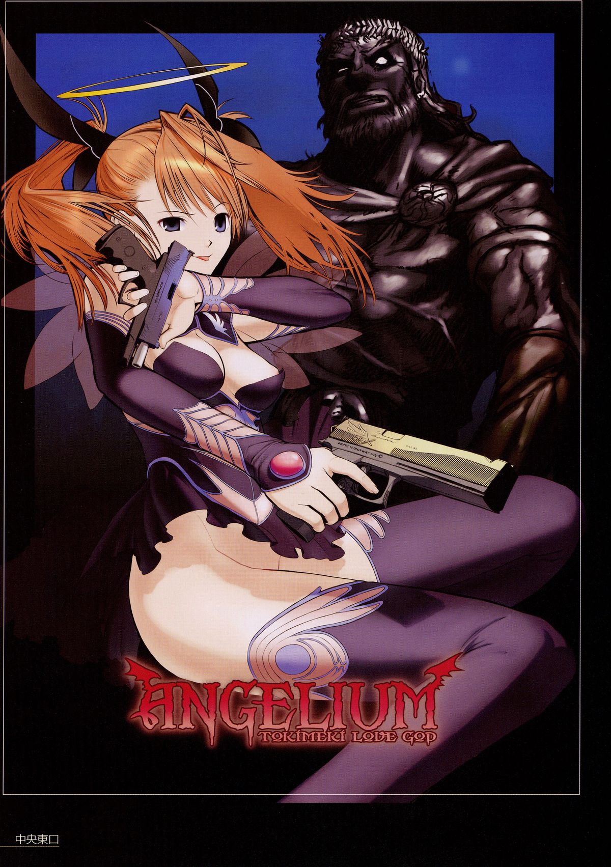 ANGELIUM-ときめきlovegod-原画集