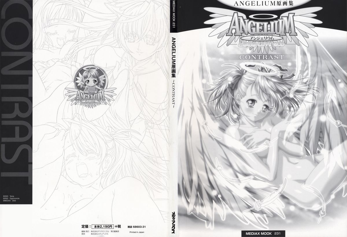 ANGELIUM-ときめきlovegod-原画集