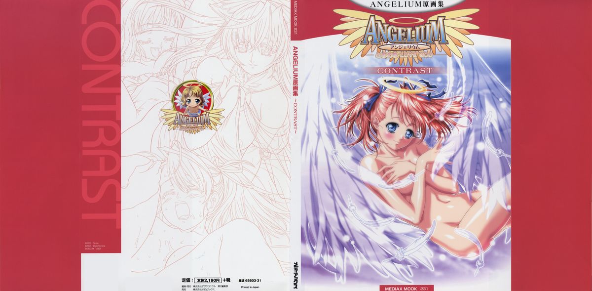 ANGELIUM-ときめきlovegod-原画集