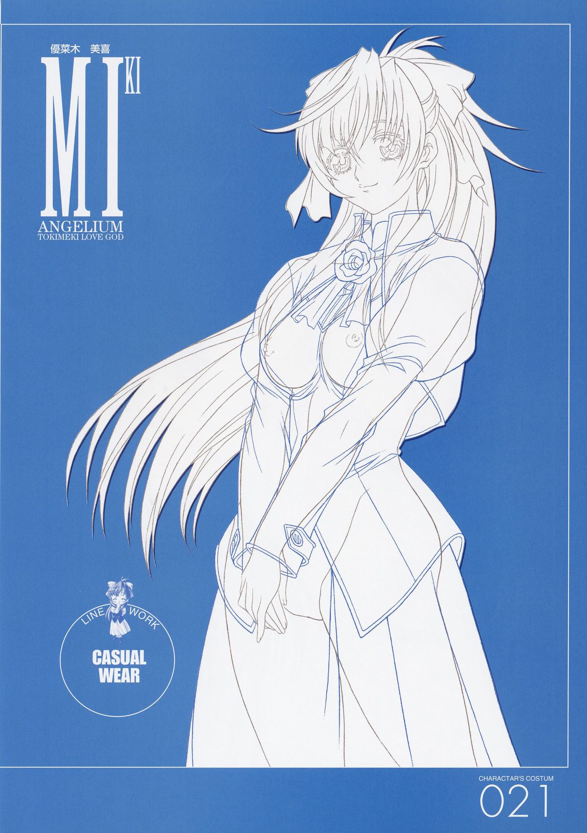 ANGELIUM-ときめきlovegod-原画集