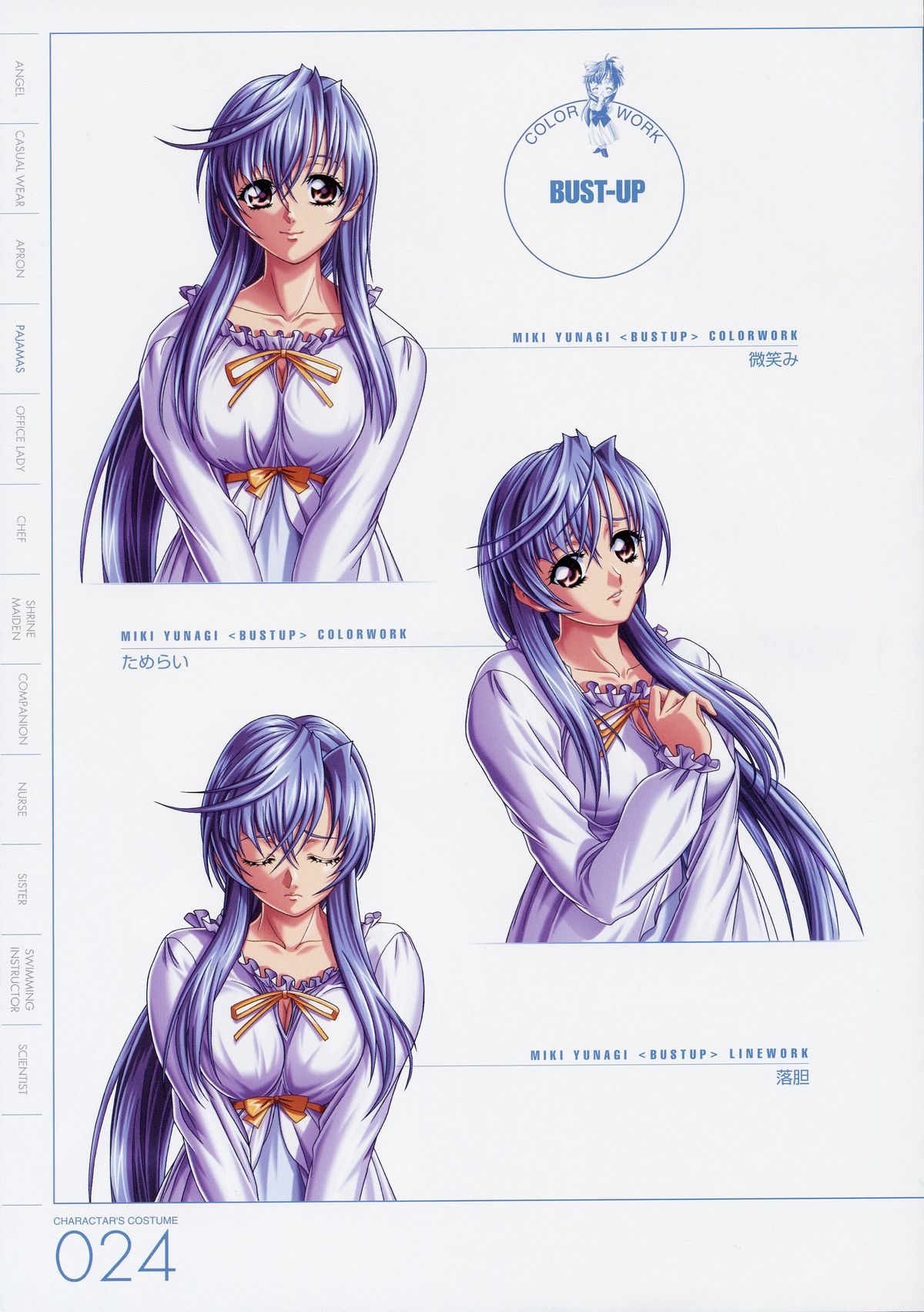 ANGELIUM-ときめきlovegod-原画集