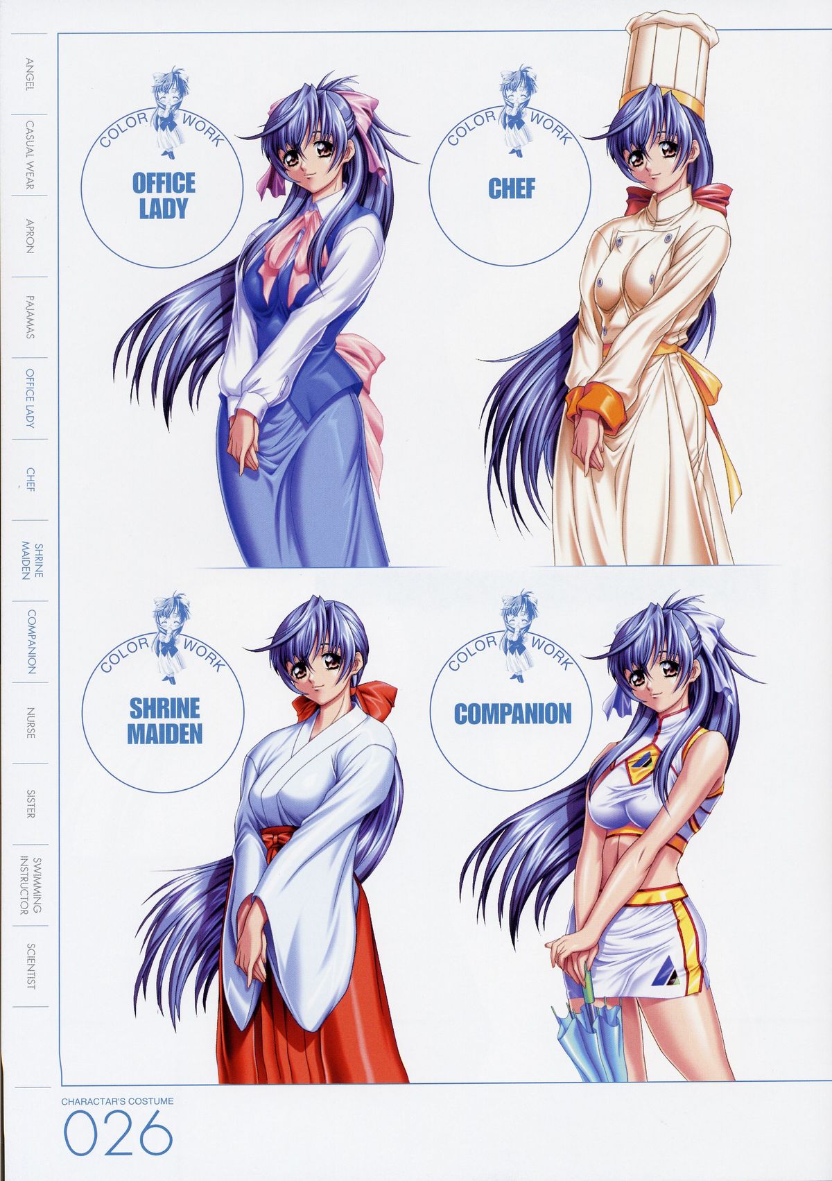 ANGELIUM-ときめきlovegod-原画集