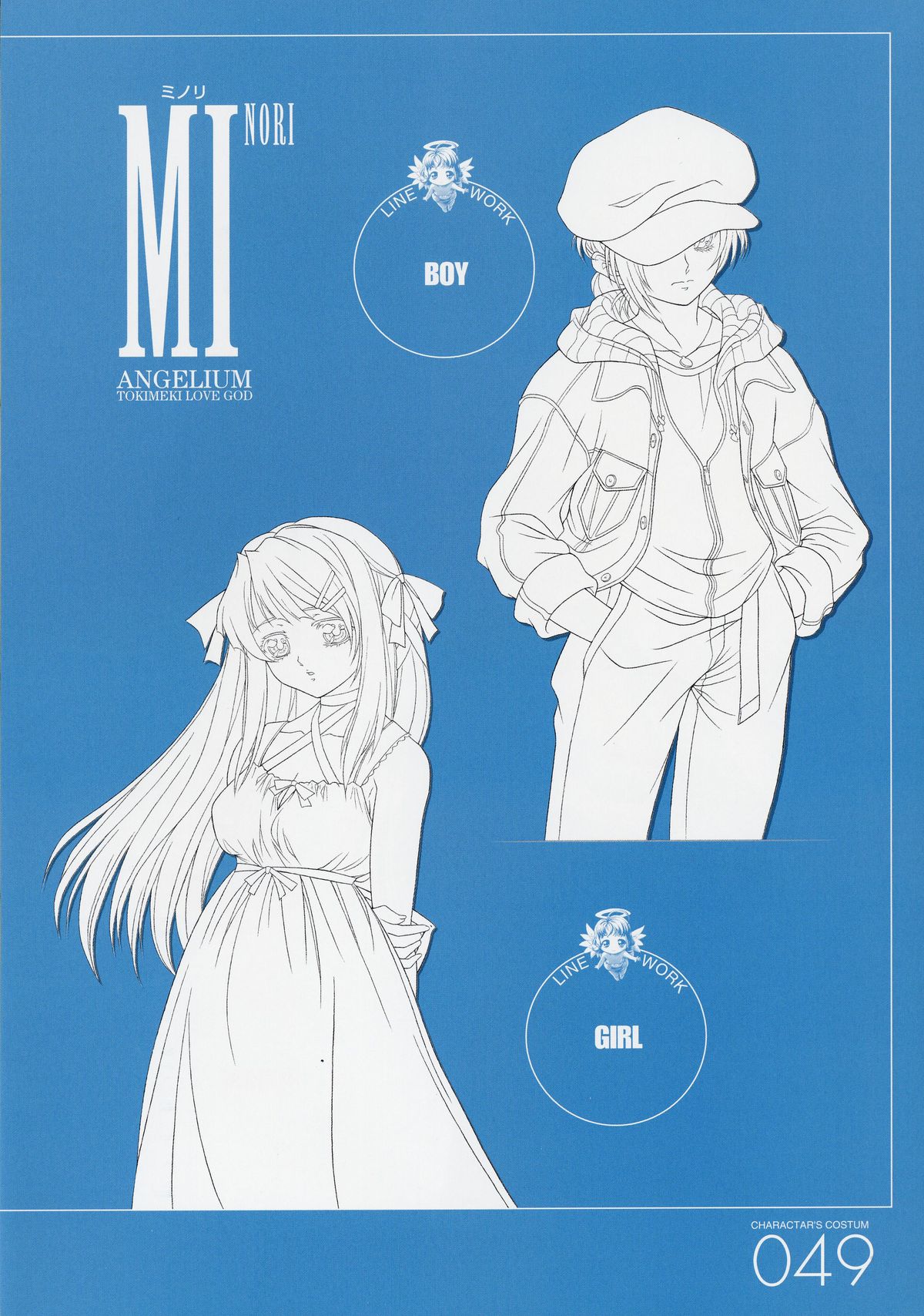 ANGELIUM-ときめきlovegod-原画集