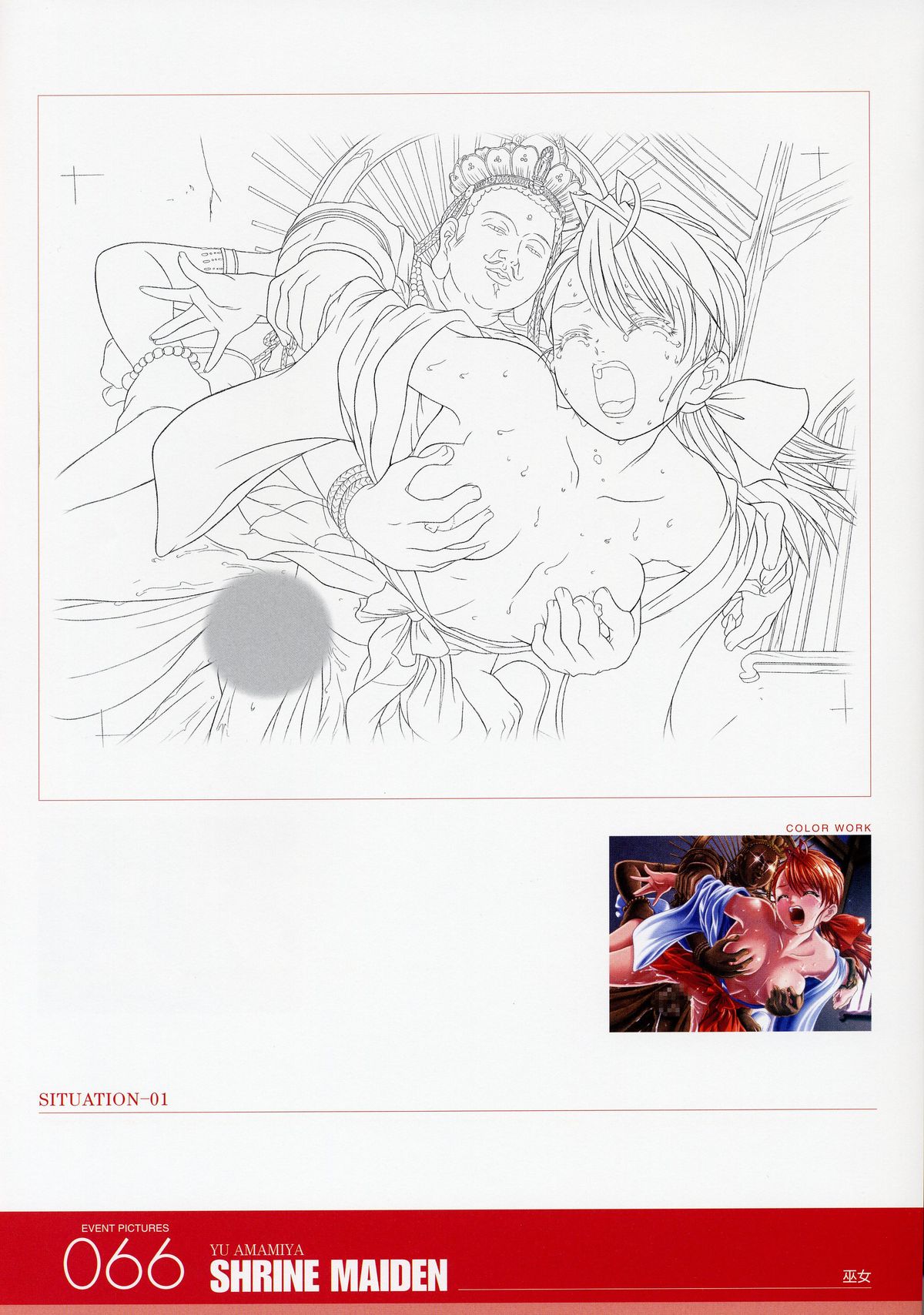 ANGELIUM-ときめきlovegod-原画集