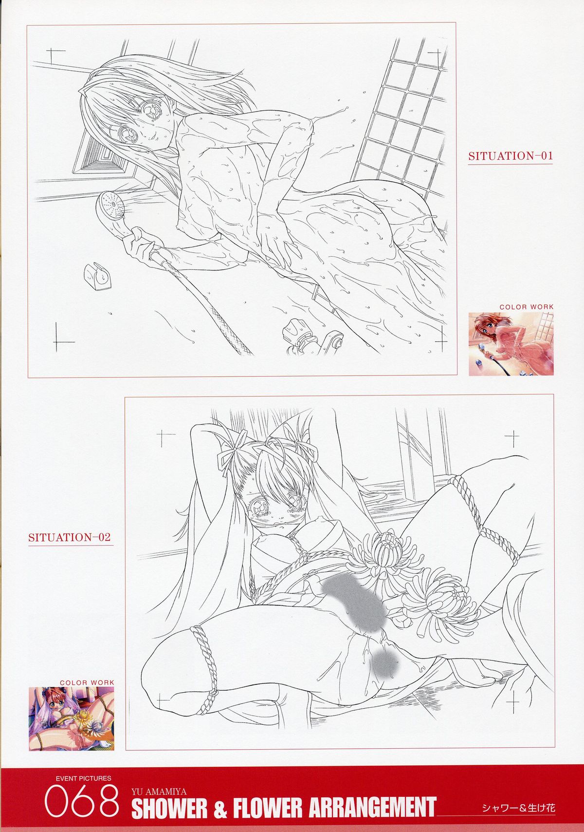 ANGELIUM-ときめきlovegod-原画集