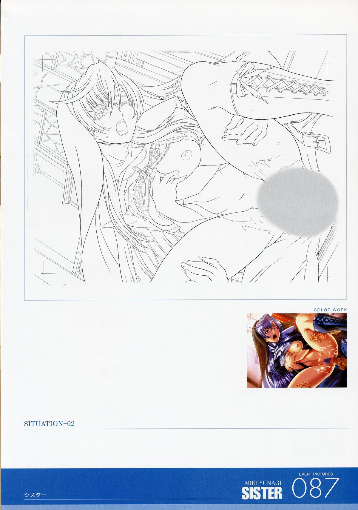 ANGELIUM-ときめきlovegod-原画集