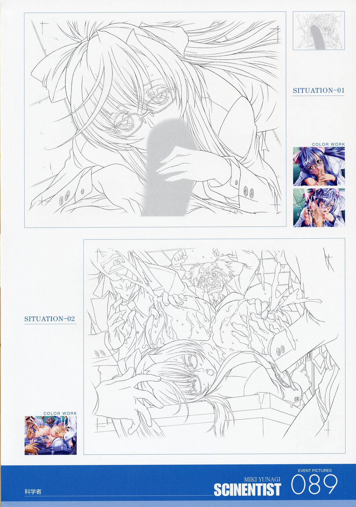 ANGELIUM-ときめきlovegod-原画集