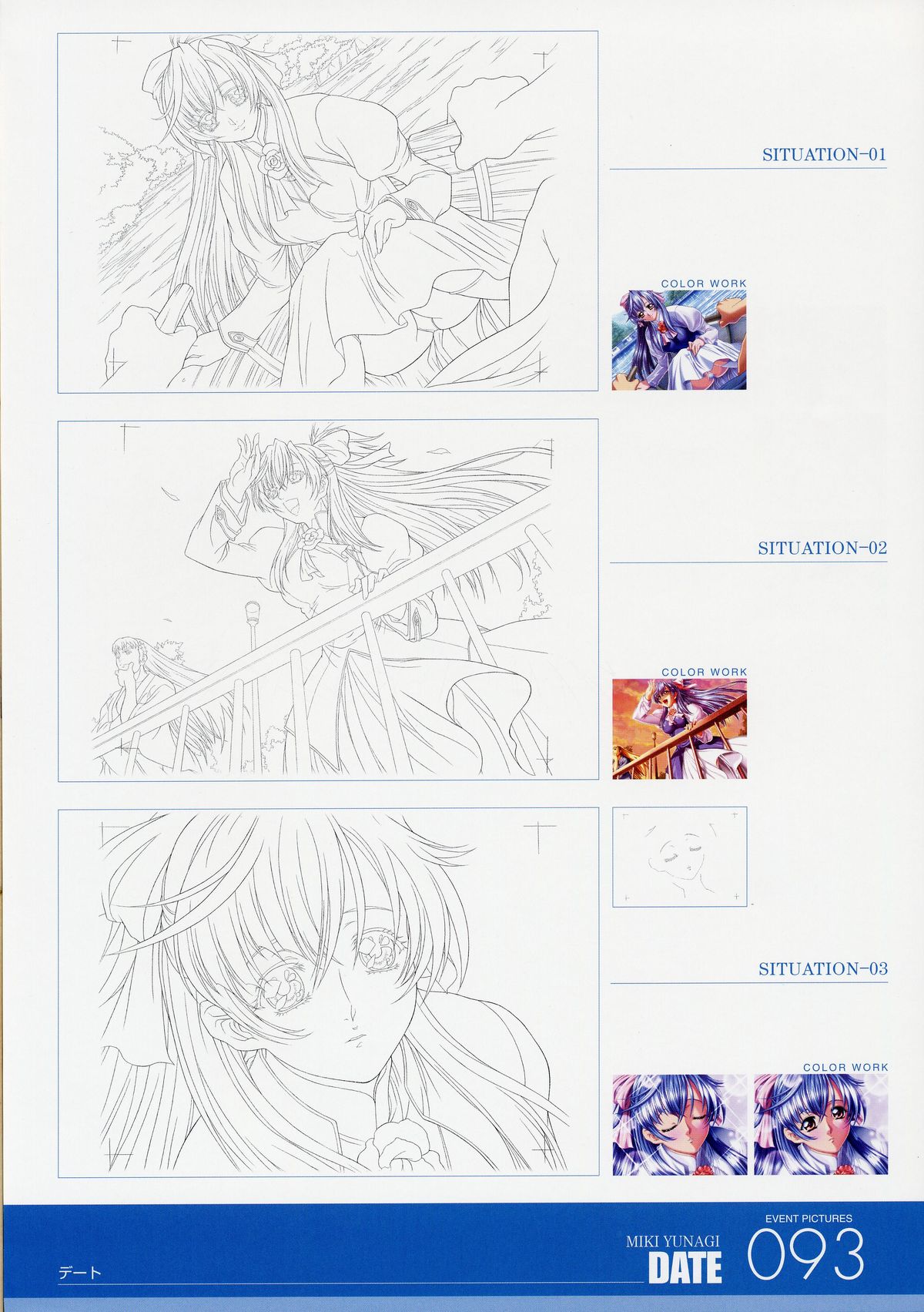 ANGELIUM-ときめきlovegod-原画集