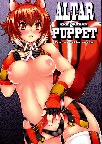 (C83) [マジックフォーチュン八王子店 (SAKULA)] ALTAR of the PUPPET (ブレイブルー)