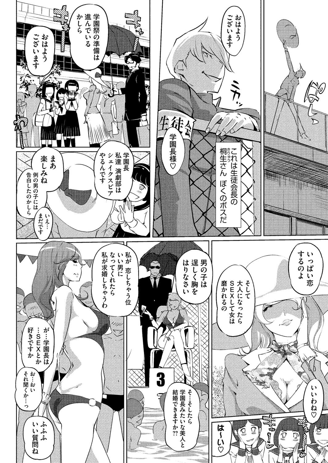 コミックメガストアH 2013年3月号 [DL版]