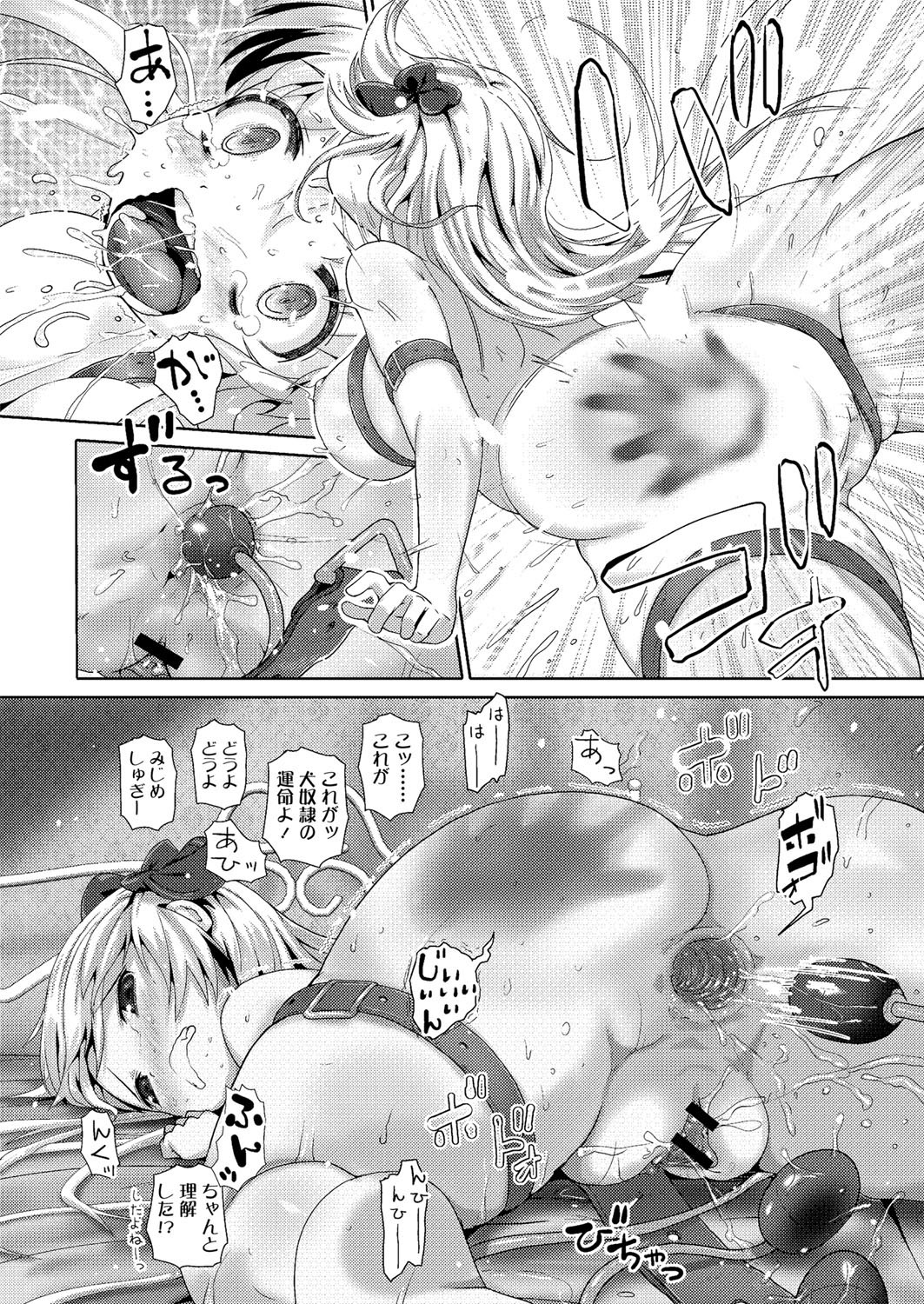 コミックメガストアH 2013年3月号 [DL版]