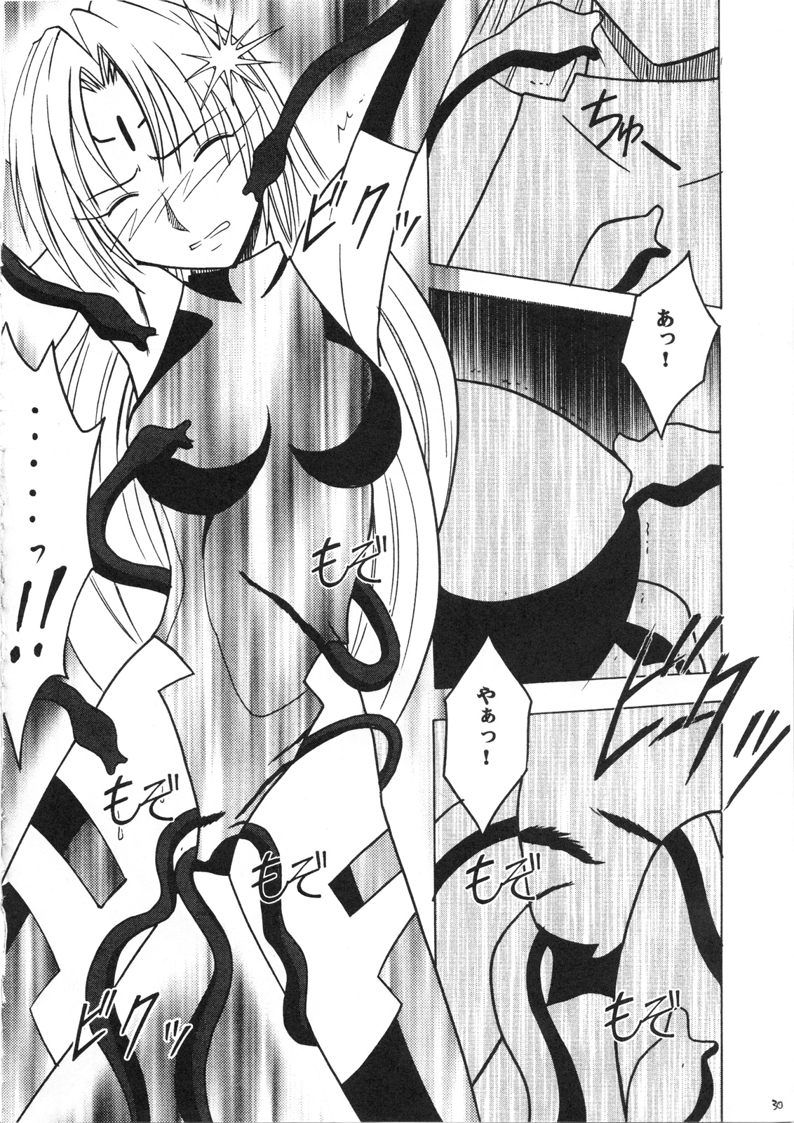 [クリムゾン (カーマイン)] パワーマトリックス (シャーマンキング)