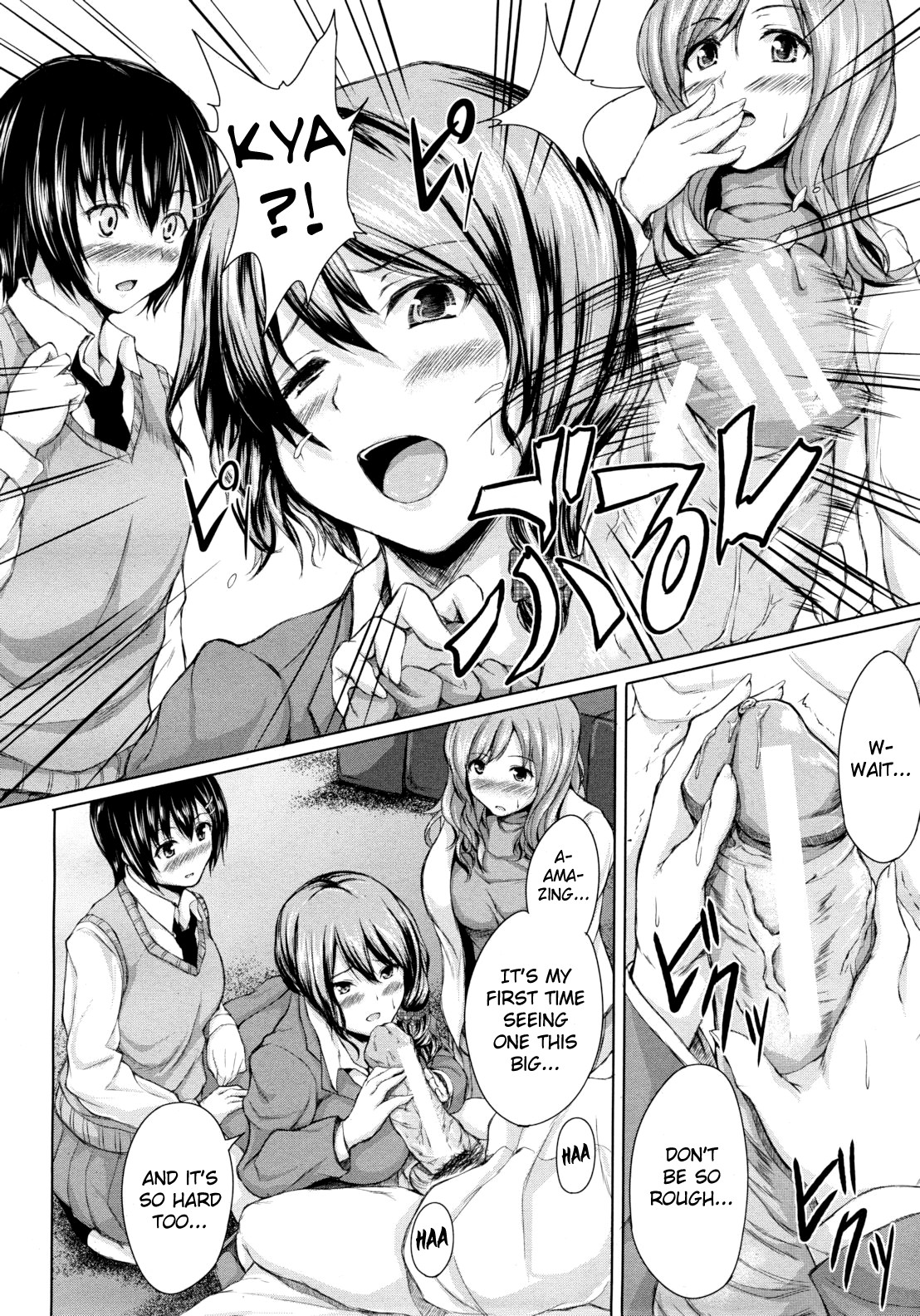 【オミナエシ】ディーテハーレム（COMIC MUJIN 2012-03）【英語】【ビリビリ】