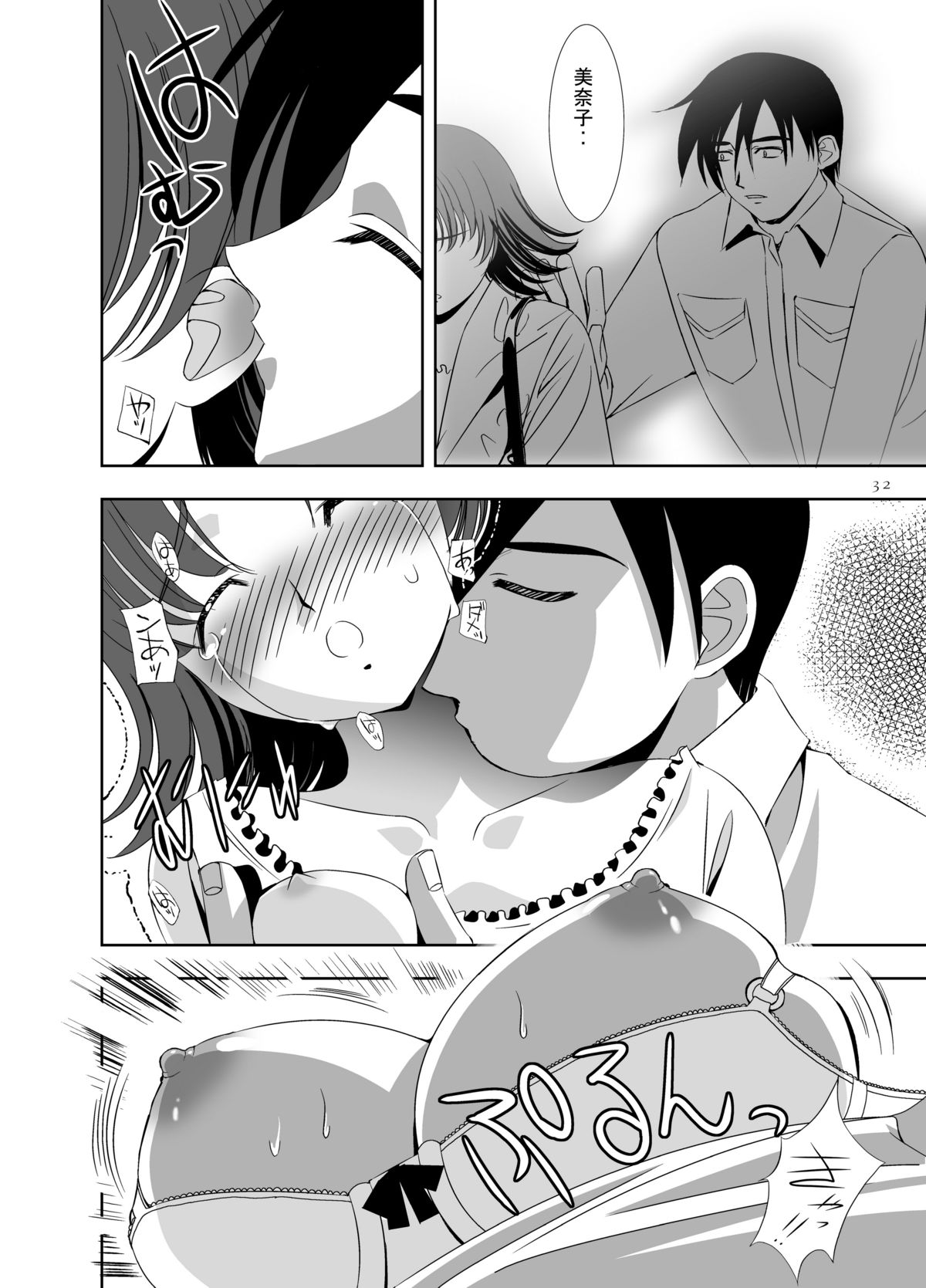 [でぃあ (UTATA)] LL [DL版]