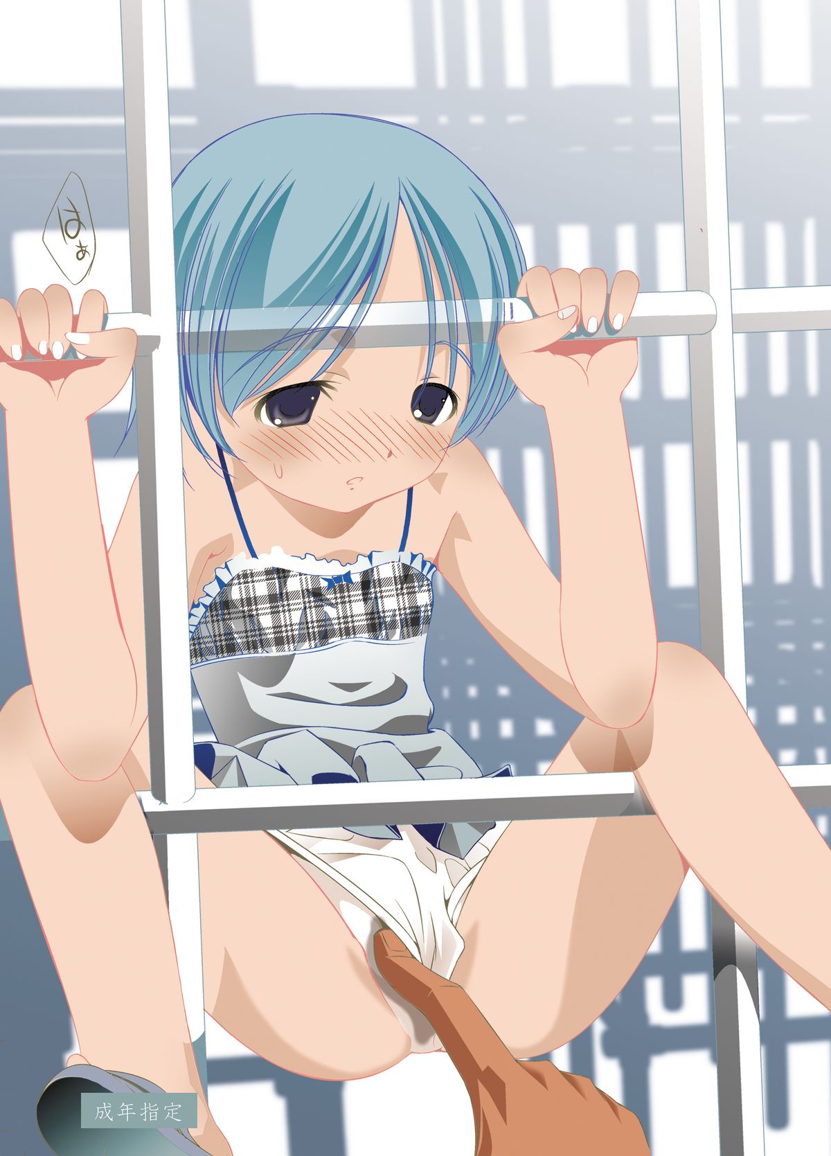 [でぃあ (UTATA)] LL [DL版]