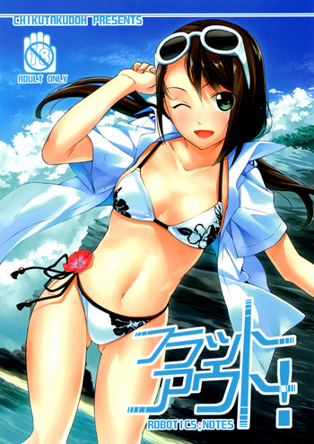 (C83) [ちくたく堂 (竹玄)] フラットアウト! (ROBOTICS;NOTES)