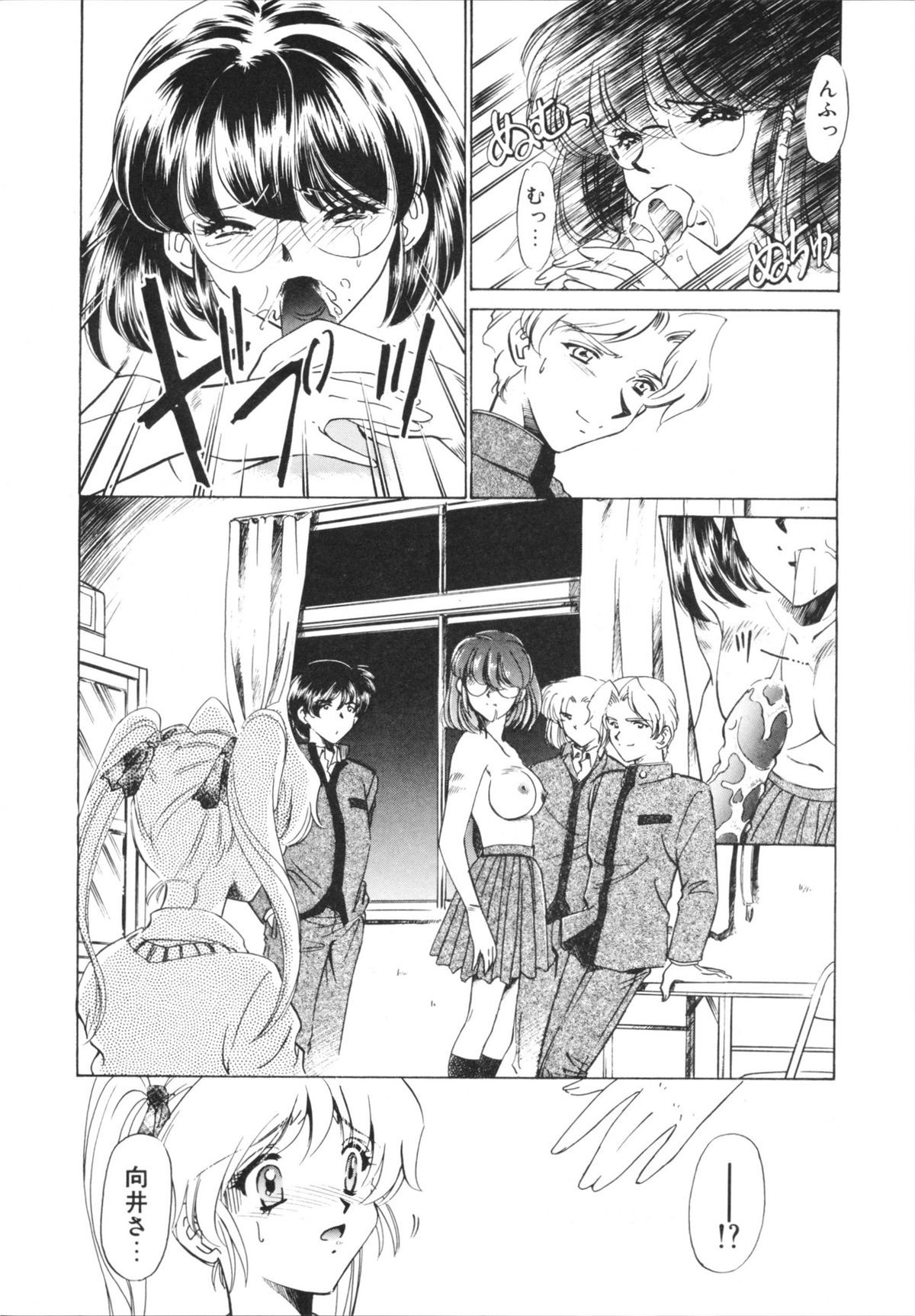 [さだこーじ] Hしちゃうゾ!