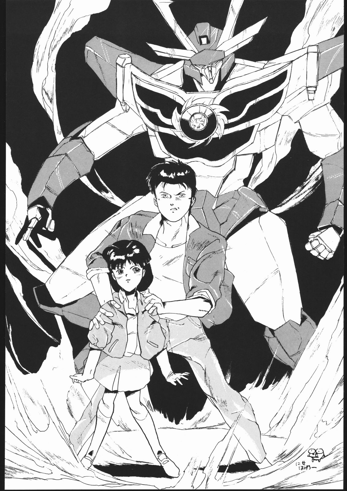 (C41) [ししゃもハウス (よろず)] 申年よ！こんにちは。 (よろず)