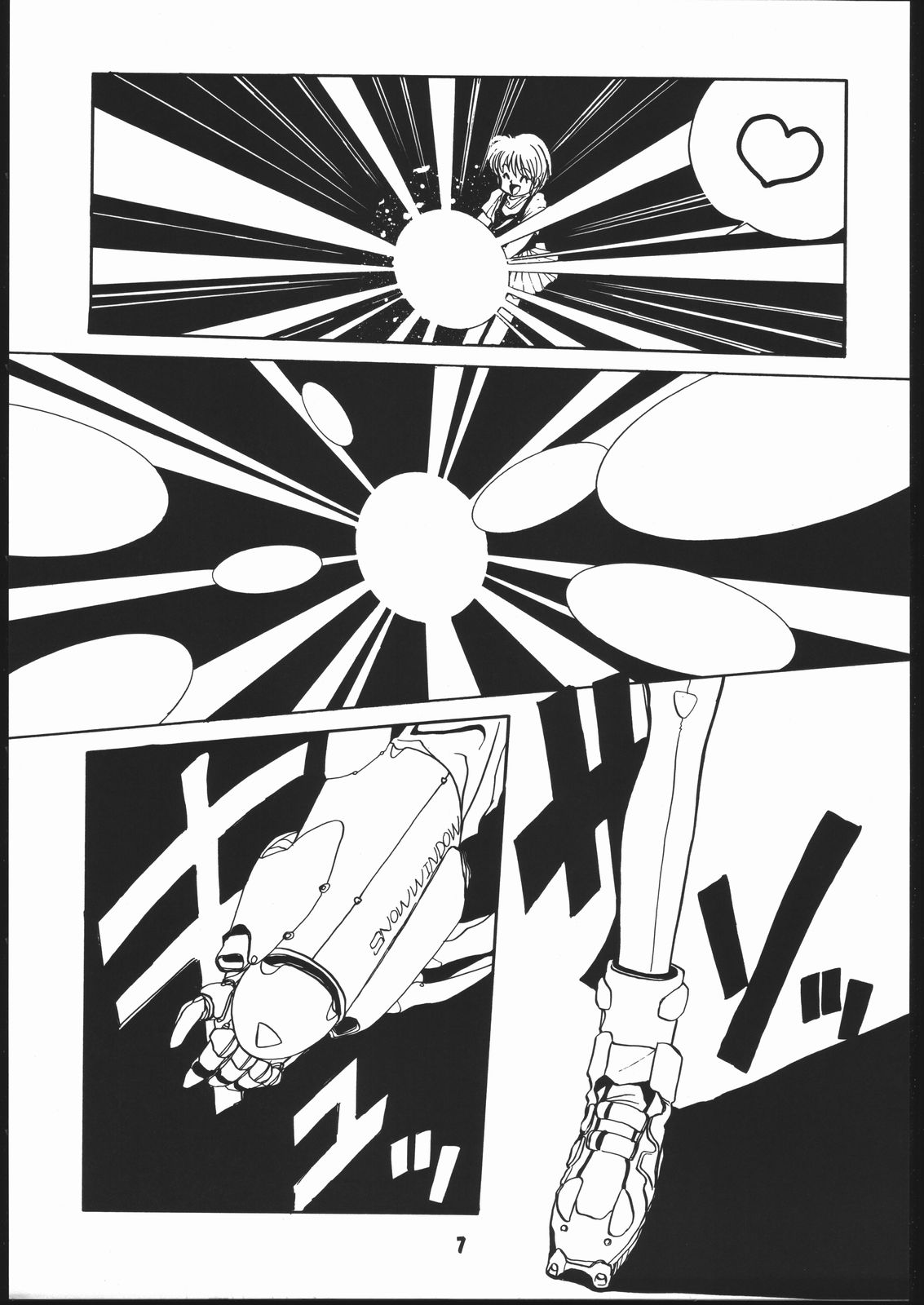 (C41) [ししゃもハウス (よろず)] 申年よ！こんにちは。 (よろず)