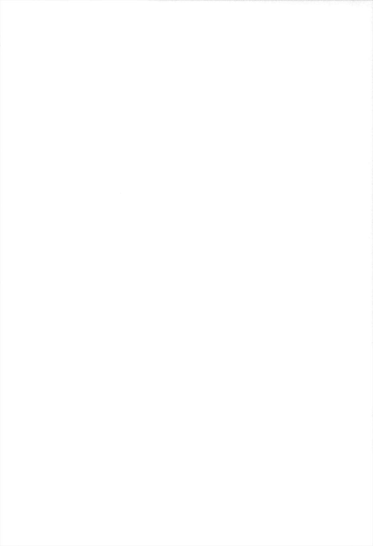 (C83) [あめ のち ゆき (あめとゆき)] 小鳩のしくだい (僕は友達が少ない)