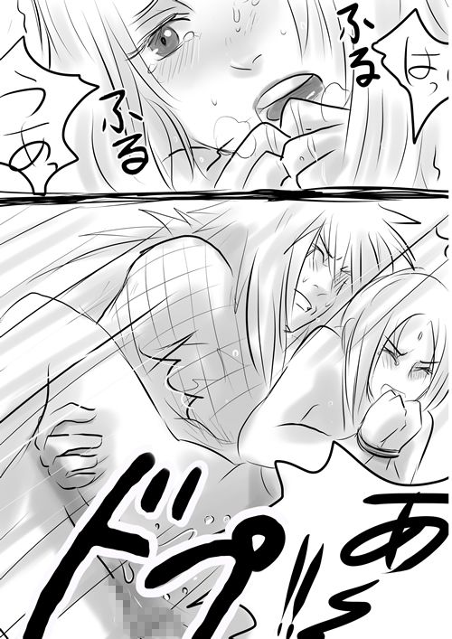 [lanthanein (138.9)] セックスするだけの漫画! (NARUTO -ナルト-)