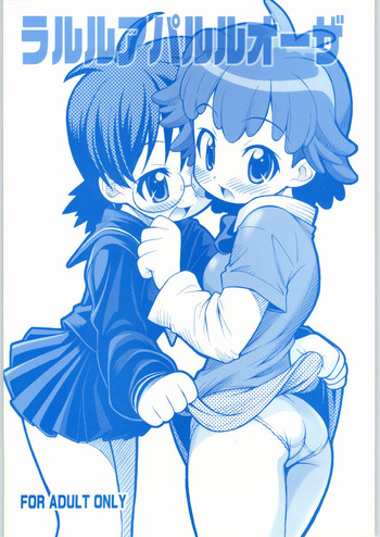 (サンクリ15) [RIROLAND, 空鵺寺 (里見ひろゆき, 空鵺)] ラルルアパルルオーザ (七人のナナ, FF:U -ファイナルファンタジー:アンリミテッド-)