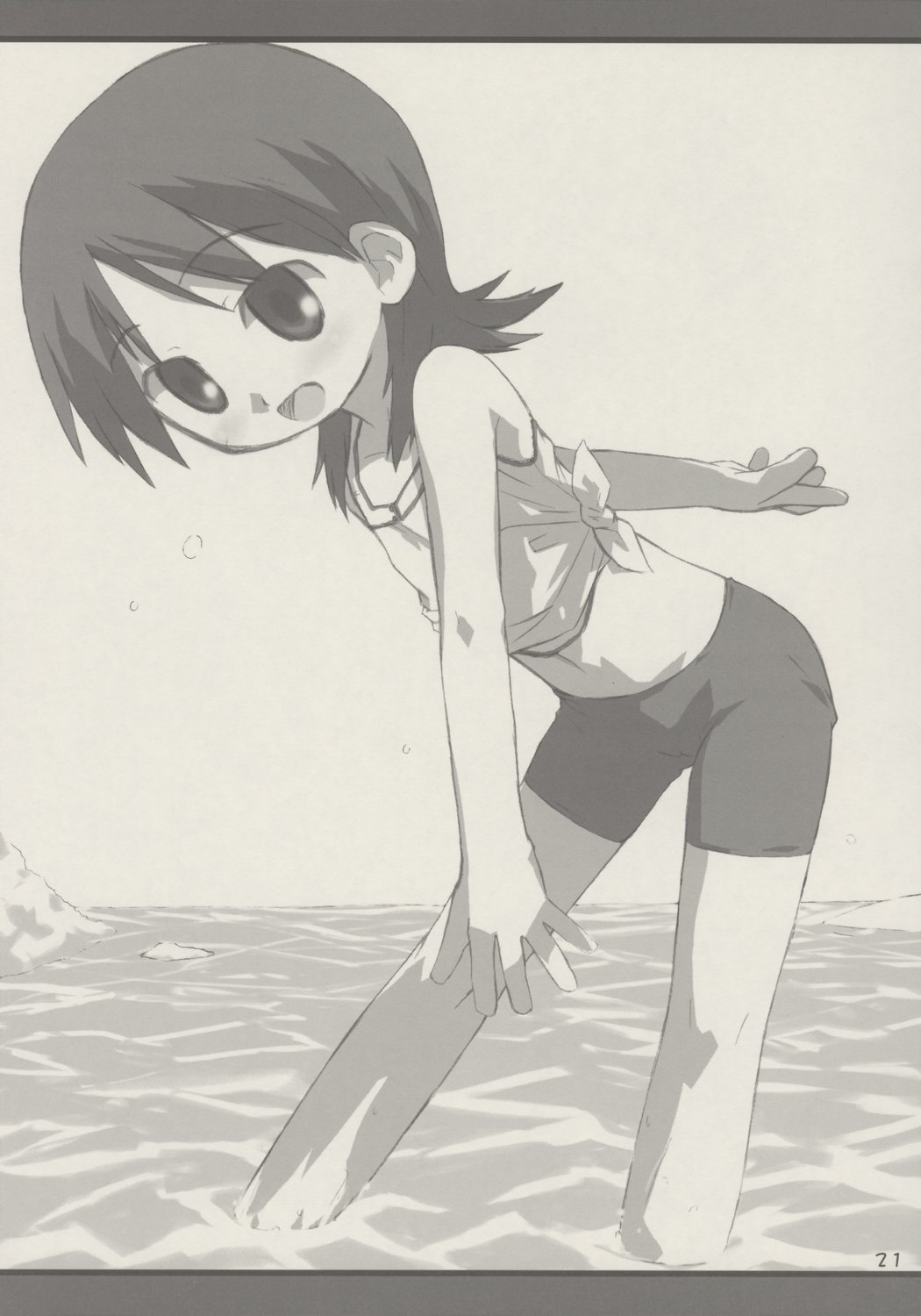 [シモボード (シモさん)] カンジルカンカク