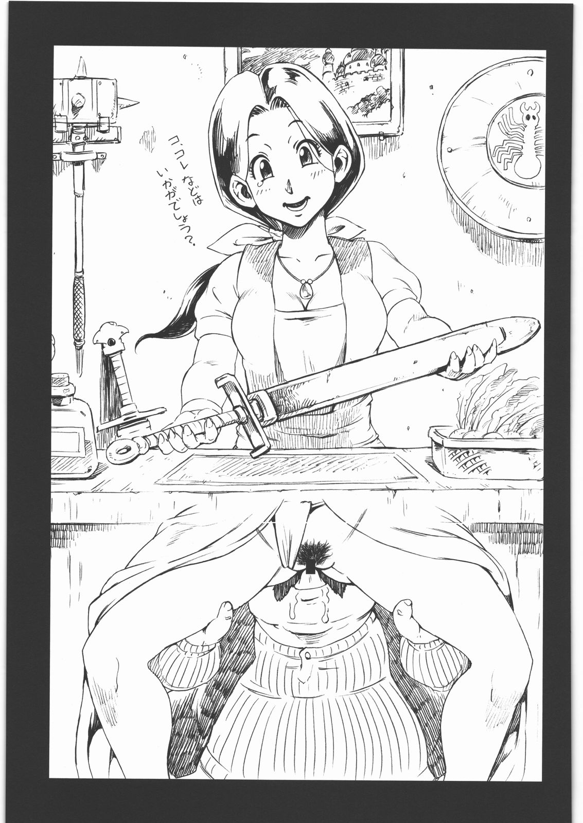 (C82) [マッハウイング (らいうん)] ドラクエ ペンシル 6 (ドラゴンクエスト)