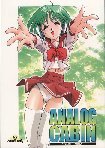 [STUDIO亜人類 (小室恵佑)] ANALOG CABIN (トゥハート)