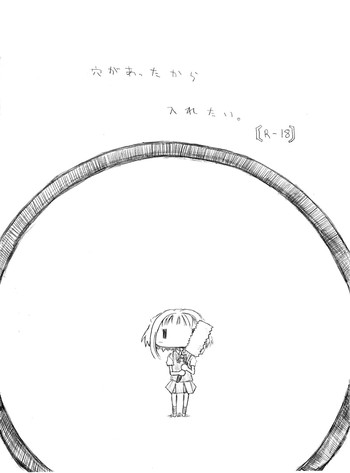 [TOWA。] 穴があったから入れたい。 (ひだまりスケッチ)