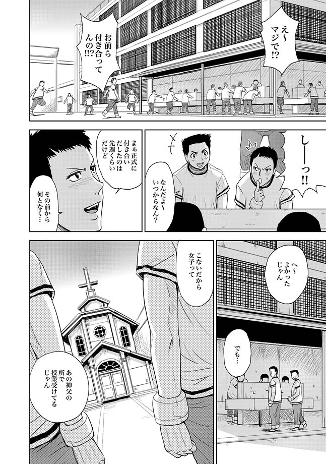 COMIC XO 絶！ Vol.30 [DL版]