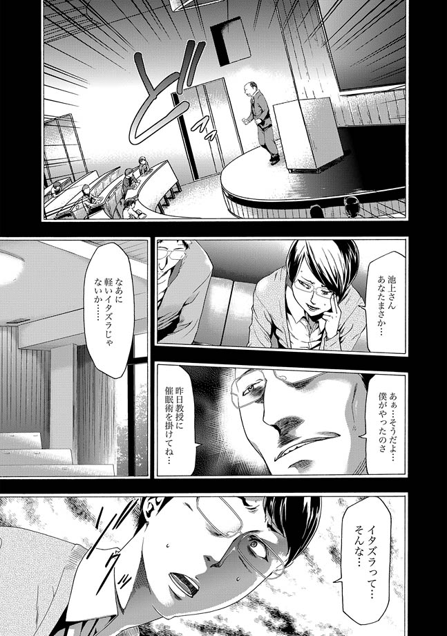 COMIC XO 絶！ Vol.30 [DL版]